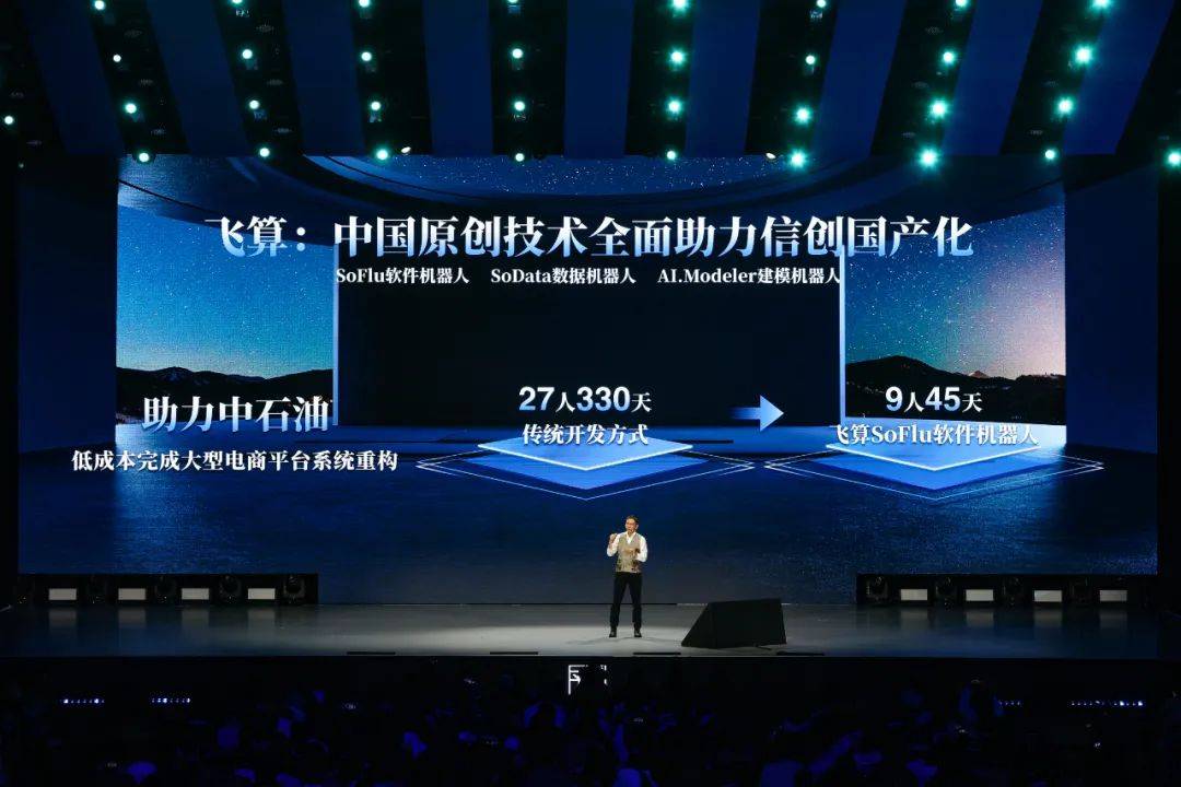 吴晓波：勇敢者的方法论（年终秀演讲全文）