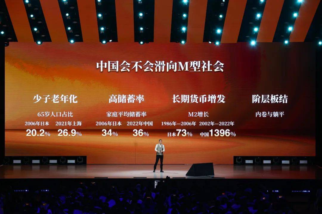 吴晓波：勇敢者的方法论（年终秀演讲全文）