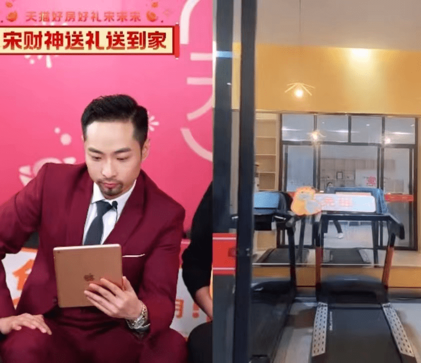 天猫好房直击用户真痛点，打造房产行业样板直播