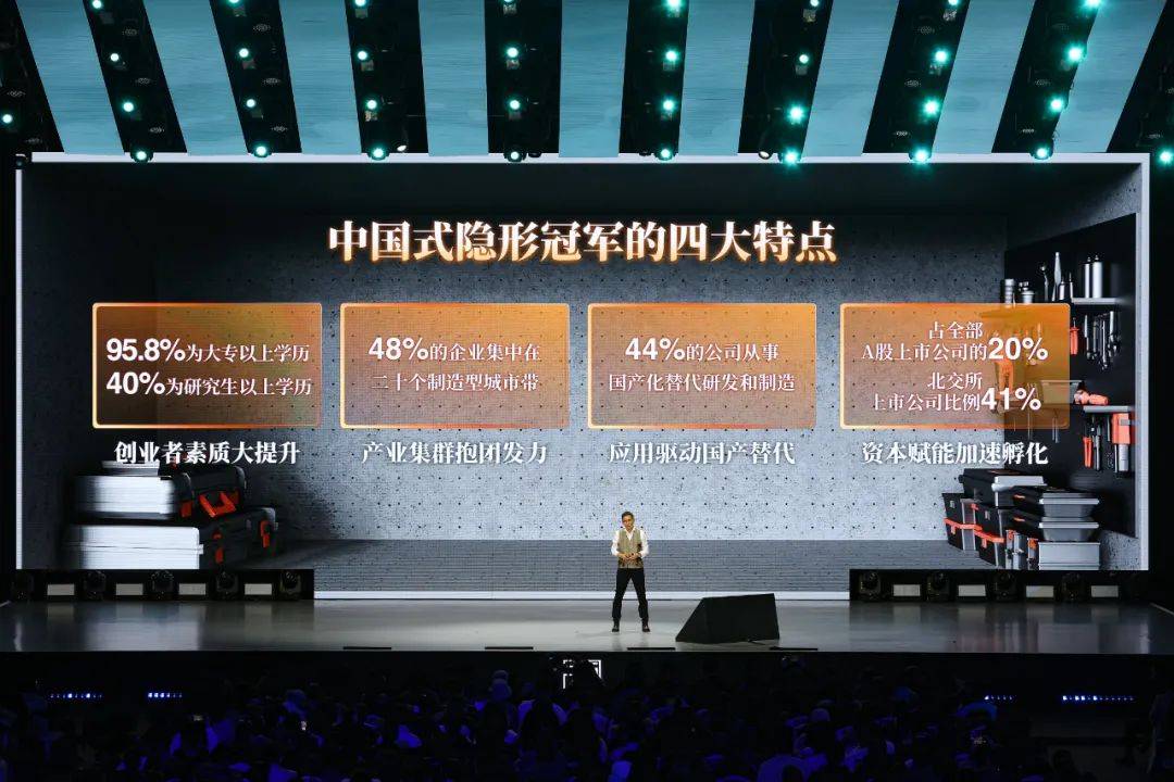 吴晓波：勇敢者的方法论（年终秀演讲全文）