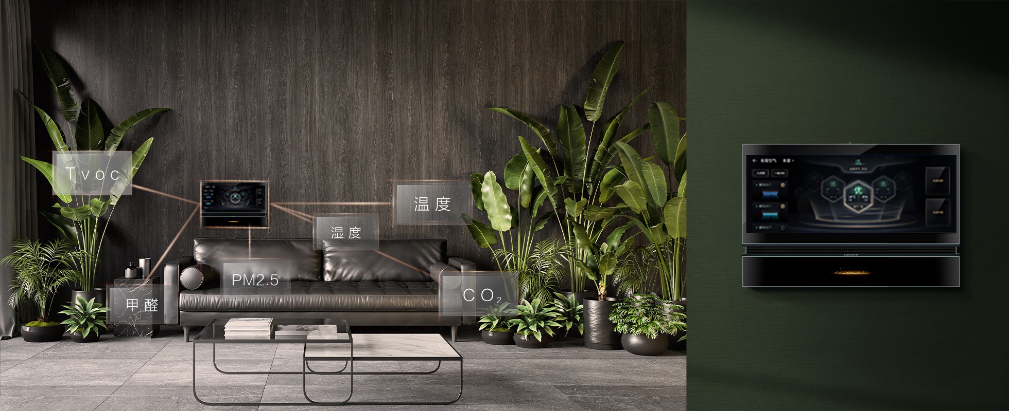 主动服务再升级！这个品牌引领智慧生活进入“深度体验”