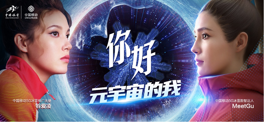 元宇宙浪潮下，数智人拒绝“标品”