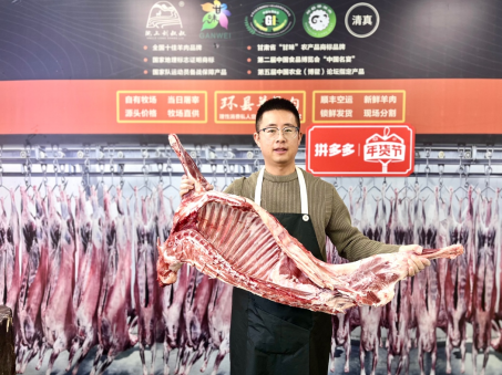 拼多多年货节带来的变化