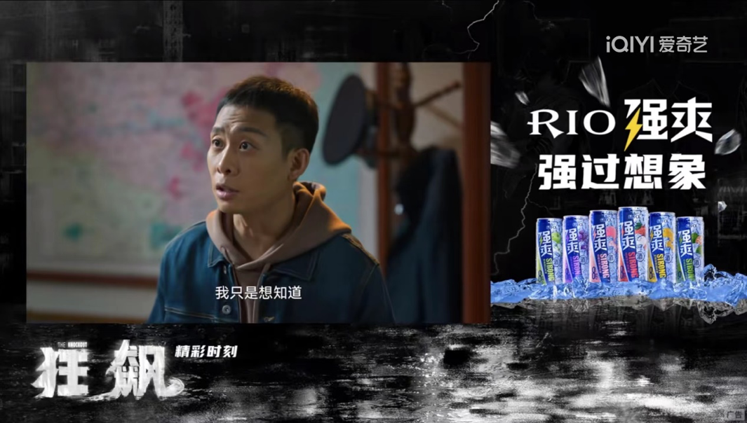 全网《狂飙》，爱奇艺助力品牌营销开启“滚雪球”模式