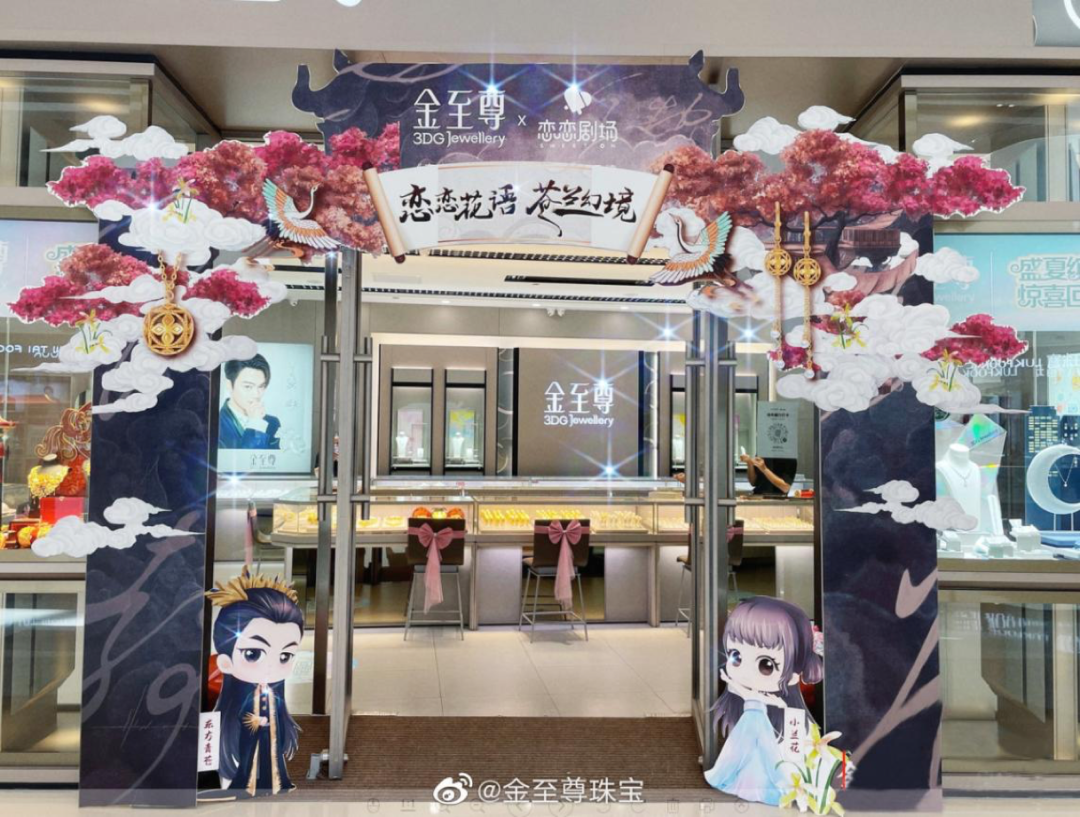 全网《狂飙》，爱奇艺助力品牌营销开启“滚雪球”模式