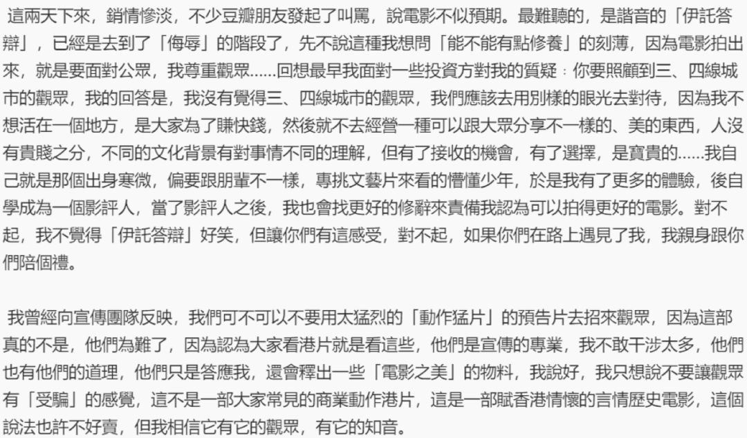 2023，港片市场会在哪里复兴？