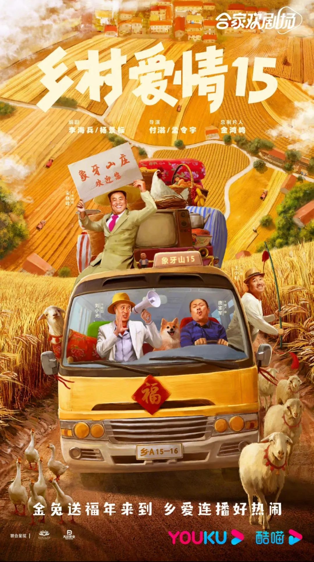 现实霸屏、科幻起势，Q1剧集“狂飙”进行时