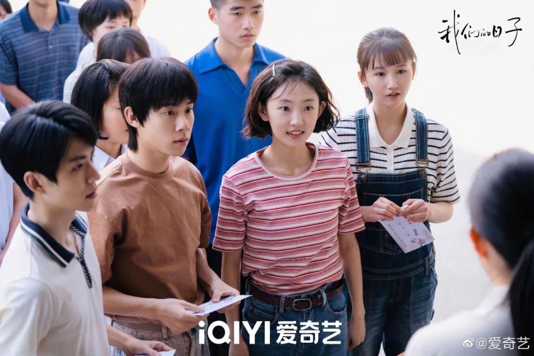 《我们的日子》生动展现中国式家庭，爱奇艺引领“全民追好剧”