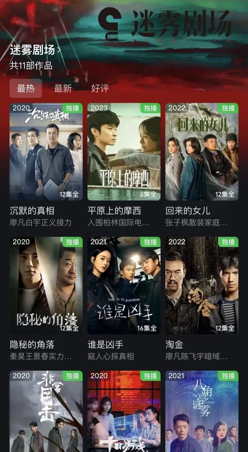 《我们的日子》生动展现中国式家庭，爱奇艺引领“全民追好剧”