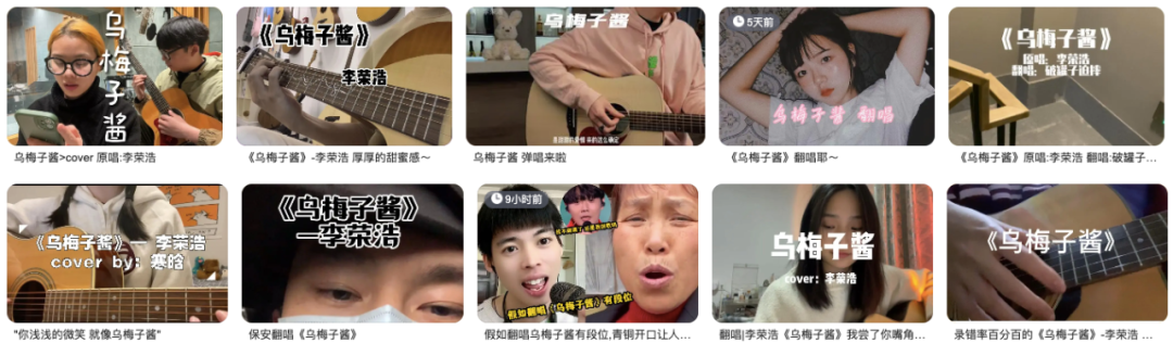 《乌梅子酱》会成为2023年的《孤勇者》吗？