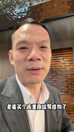 “库里南”闹剧背后，南、北创富导师兜售的“致富经”，靠谱吗？