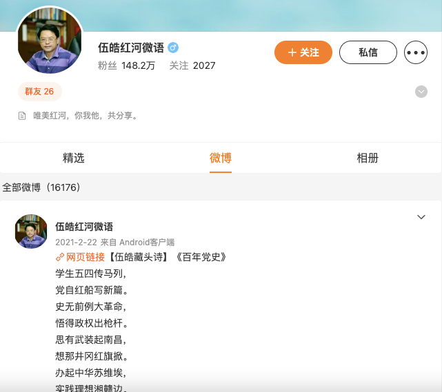 安徽卫视导演金斯倜被调查，文娱行业激浊扬清进行时