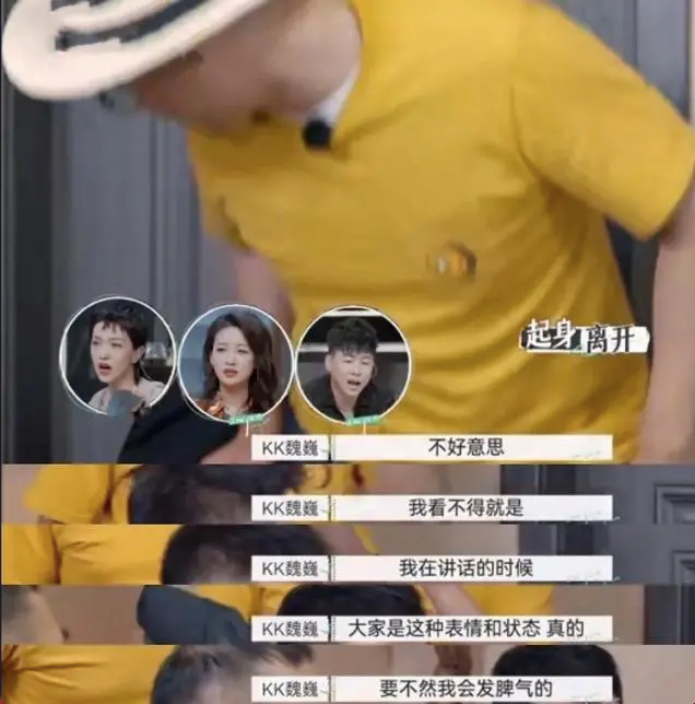 综艺圈刮起“售后风”