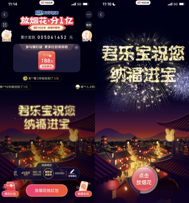 短视频重塑CNY营销的秘密：数字年俗、中国IP与品牌效率