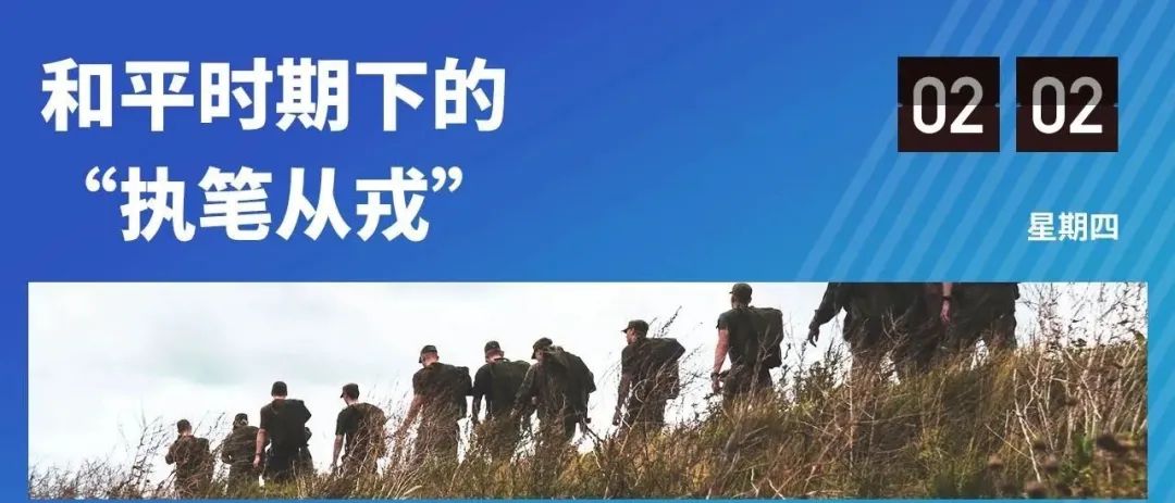 欲戴其冠，必承其重，军校“工作不愁”的另一面……