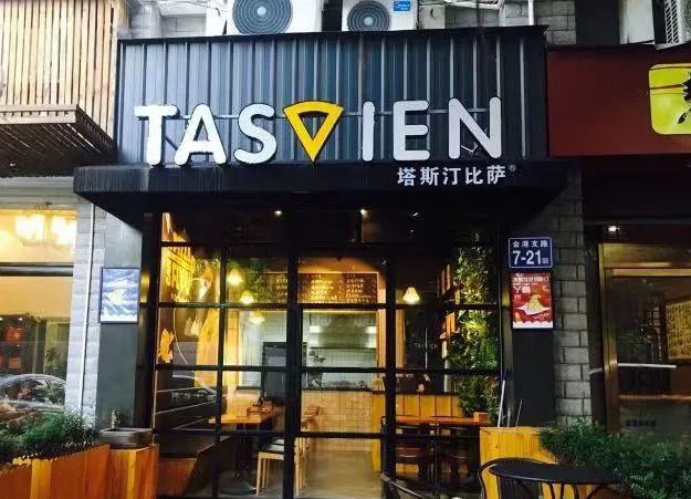 疯批塔斯汀，比疯狂星期四更疯狂