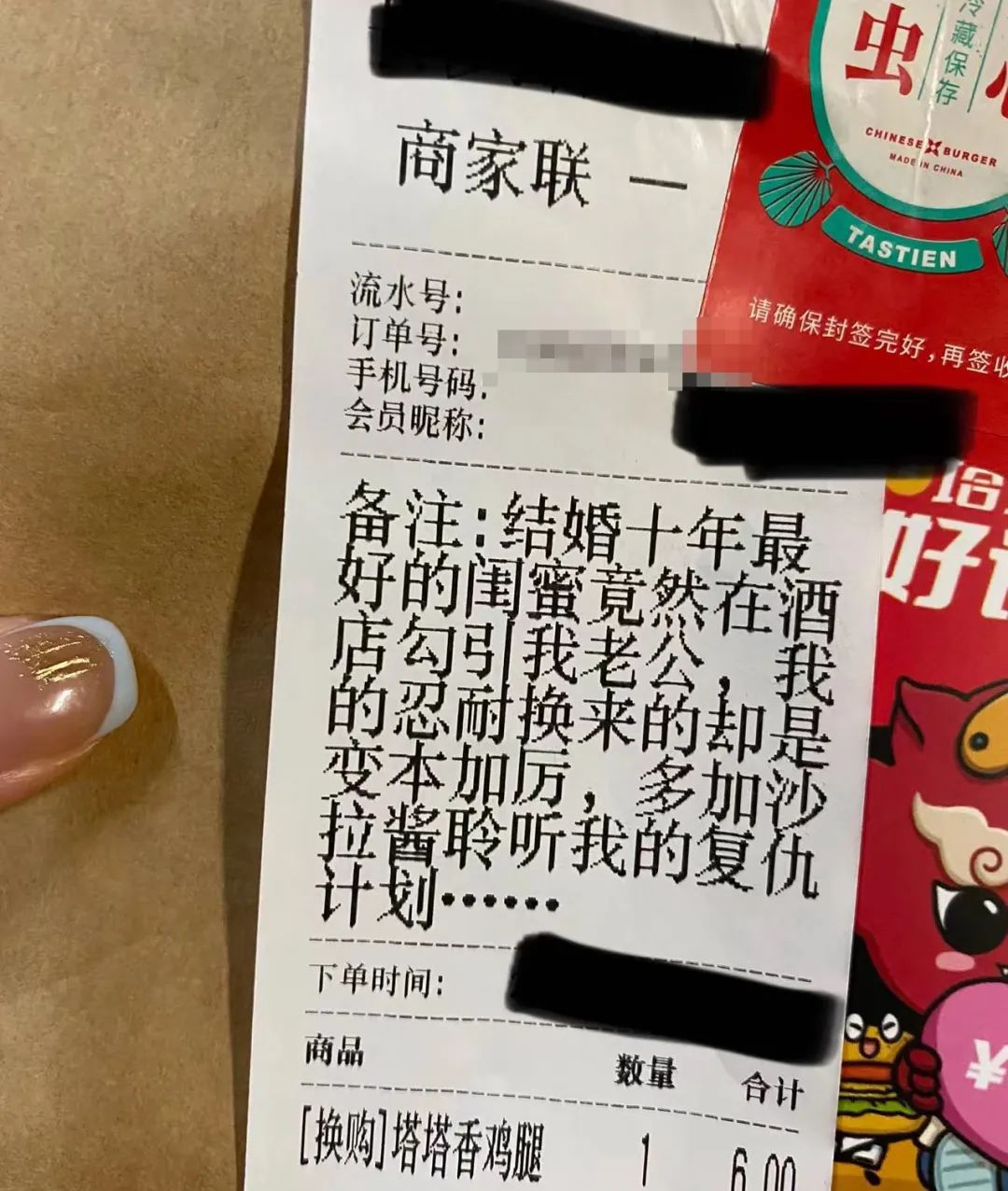 疯批塔斯汀，比疯狂星期四更疯狂