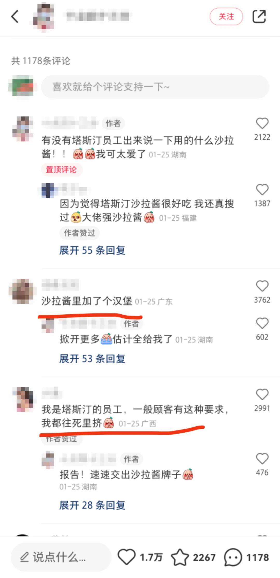 疯批塔斯汀，比疯狂星期四更疯狂