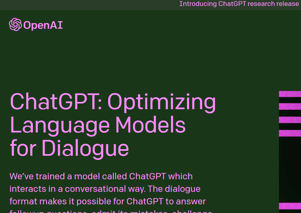 ChatGPT为何能一路“狂飙”？