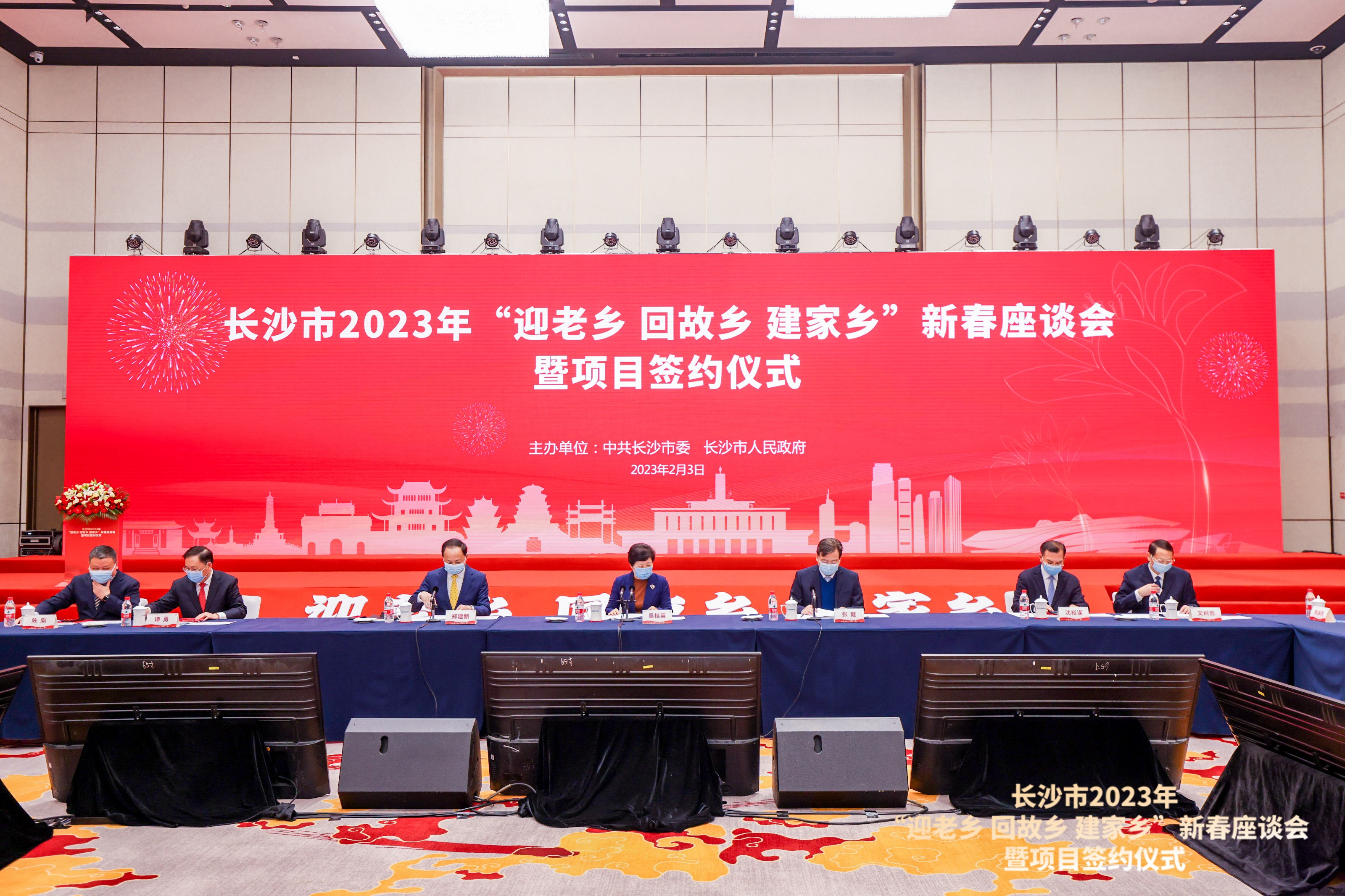 1012亿湘商回归“开门红”背后：星城筑巢引凤，湘商乘势而飞