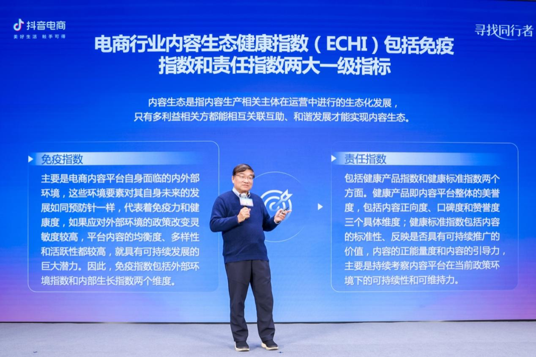 2023，电商行业将继续向“内”增长