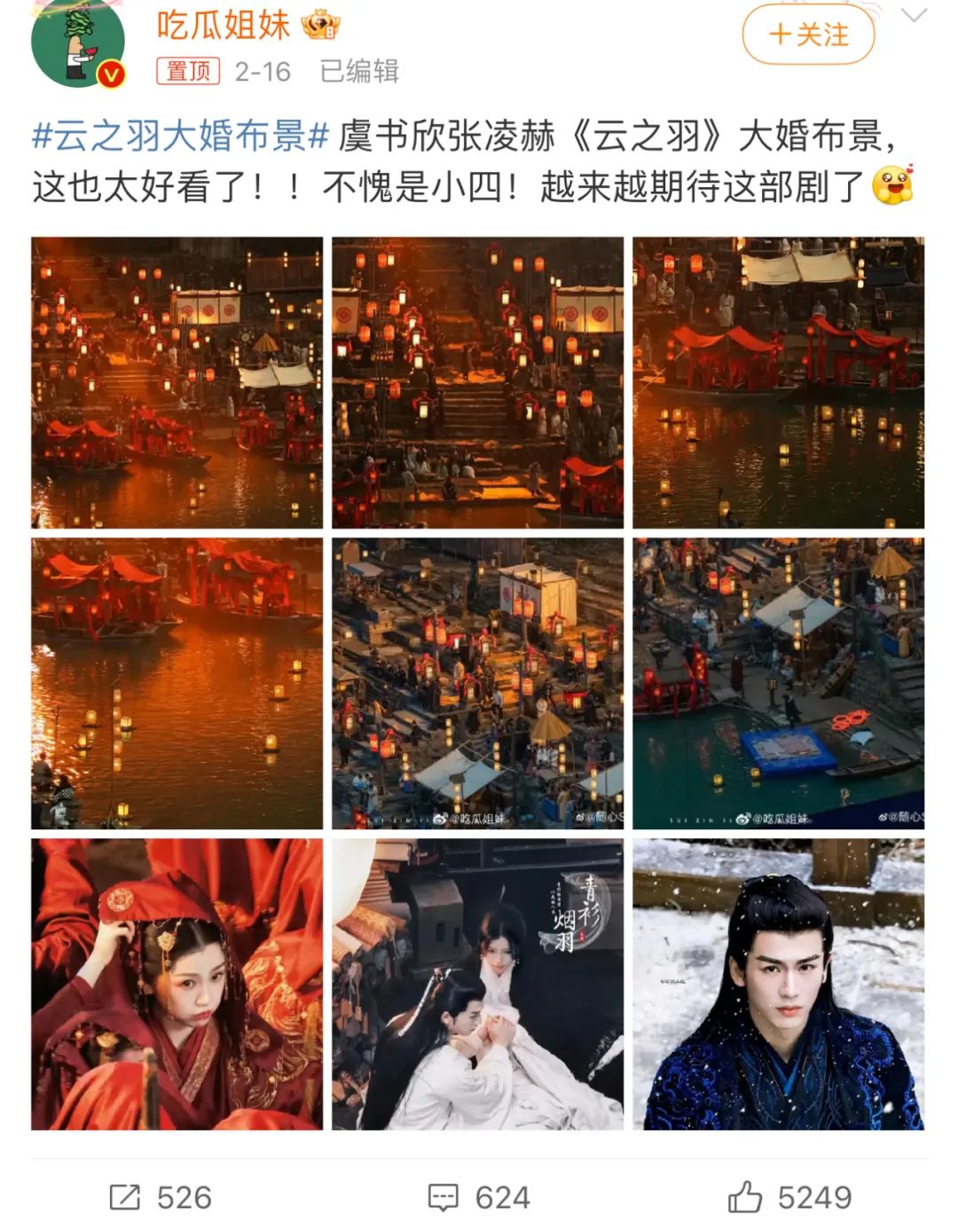 上升期的虞书欣会是郭敬明口碑翻转的胜负手吗？