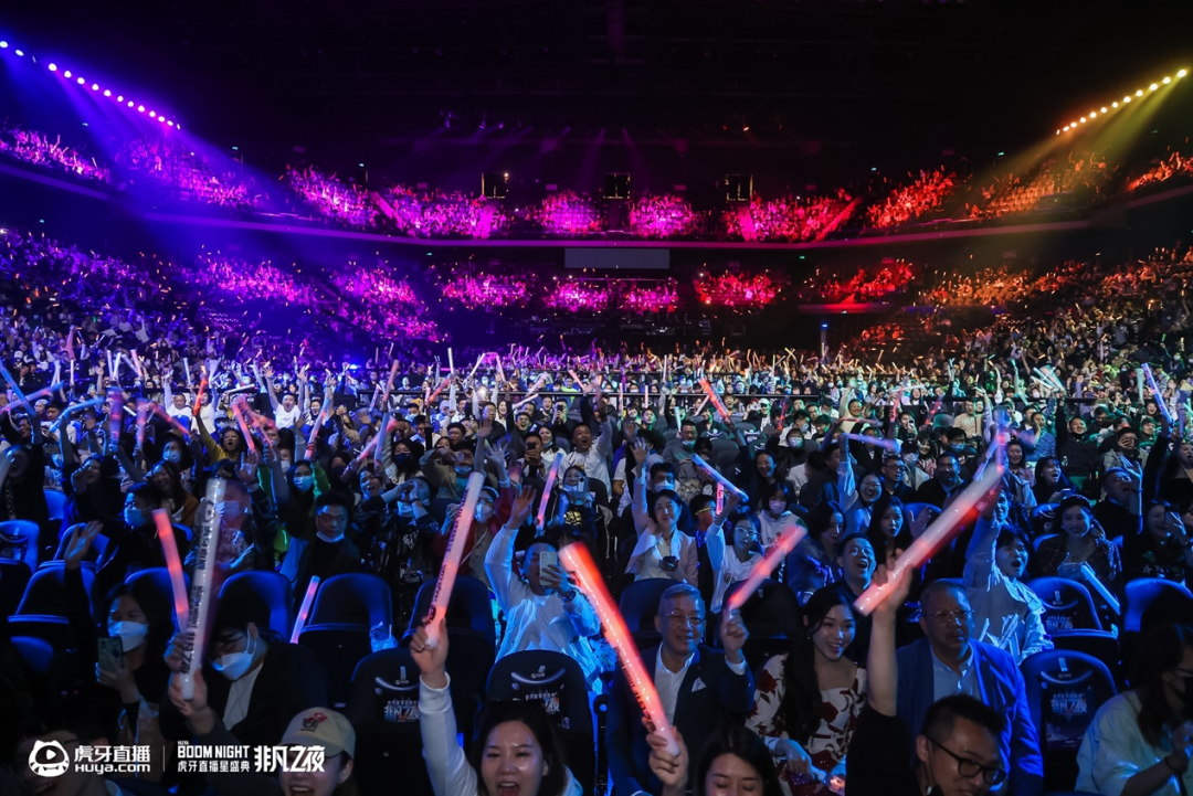 演出市场初回暖，虎牙非凡之夜融合“直播+文娱”抢占先机