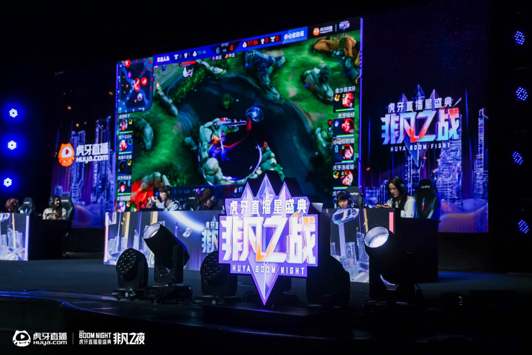 演出市场初回暖，虎牙非凡之夜融合“直播+文娱”抢占先机