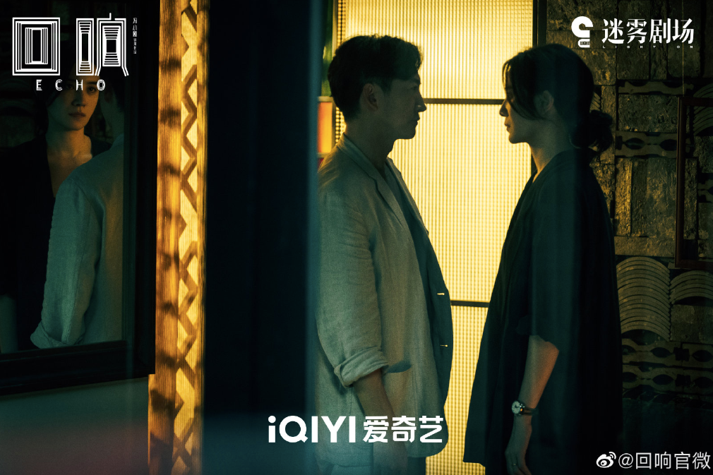 剧场三年，“迷雾”始终走在国剧创新的前沿