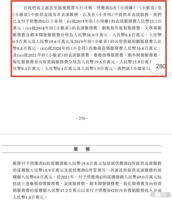 黄磊片酬引争议、《溯洄》韩版被终止，“招黑体质”的柠萌影视