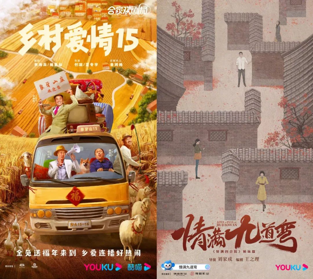 “优酷制造”再升级，Q1九部高分剧独占四席