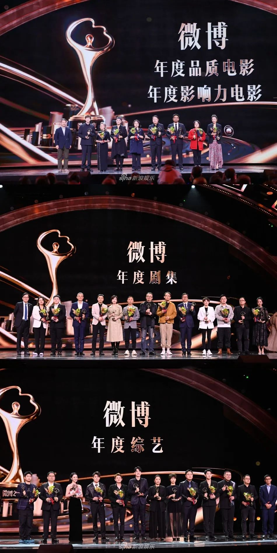 高热度的微博之夜还透露了什么风向？