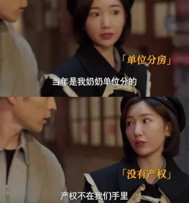 《心想事成》不是《奋斗》，为何收视率高但口碑不佳？