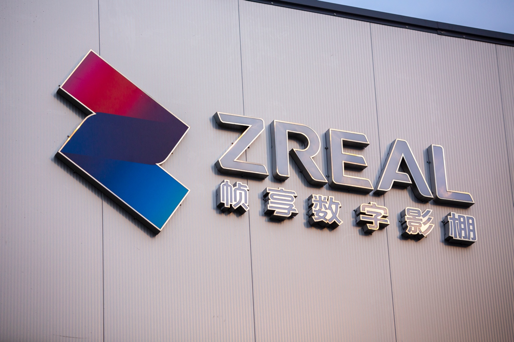 频获导演与主创认可，帧享数字化制作“软硬兼备”找到落地关键