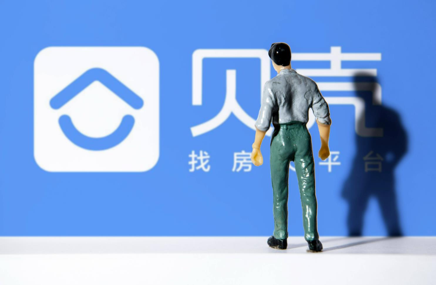 终于熬过寒冬，贝壳四季度扭亏，房产中介的好日子要回来了？