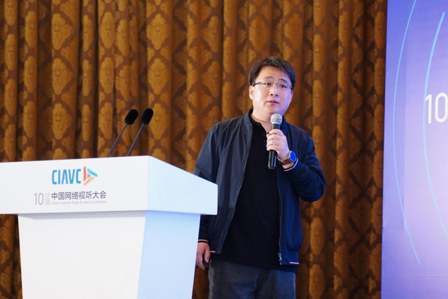第十届中国网络视听大会视听新媒体融合传播论坛在成都召开