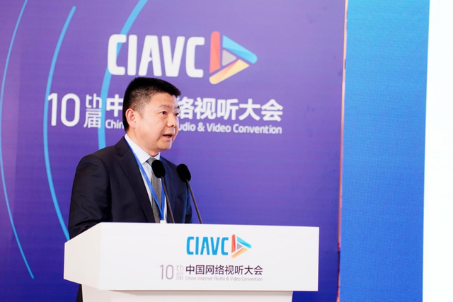 第十届中国网络视听大会视听新媒体融合传播论坛在成都召开