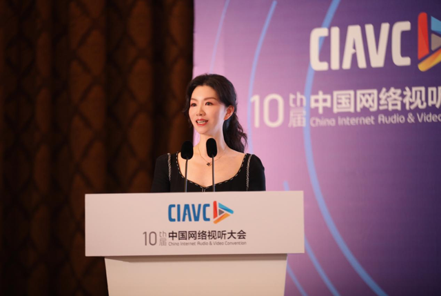 第十届中国网络视听大会视听新媒体融合传播论坛在成都召开