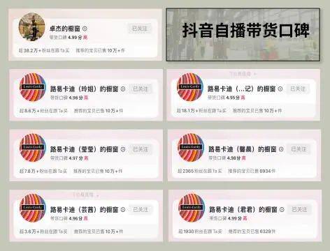 独家丨抖音电商的“有厂青年”讲述中国工厂新故事