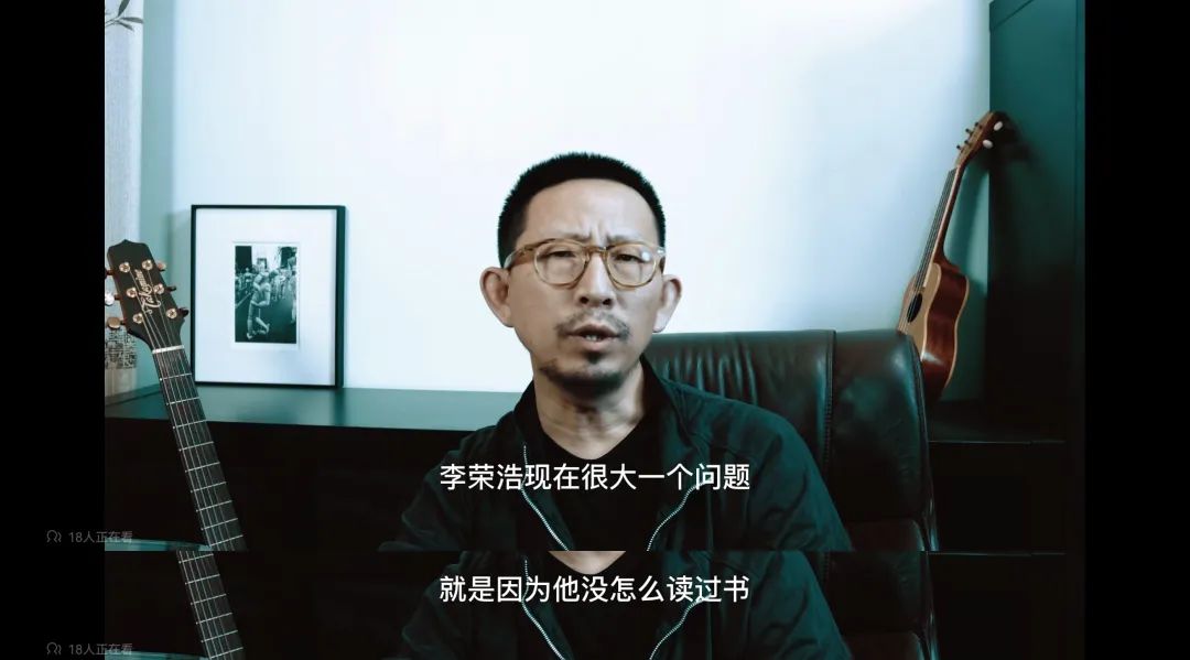 或许丁太升才是最爱李荣浩的人