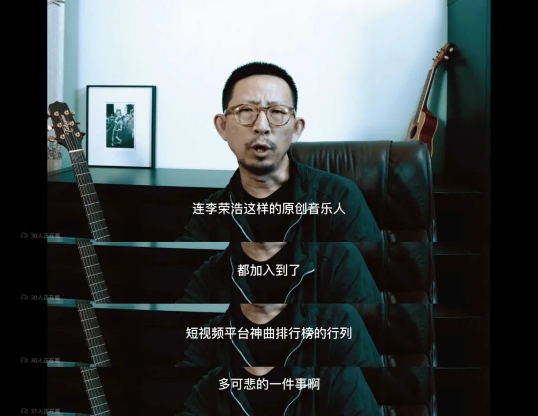 或许丁太升才是最爱李荣浩的人