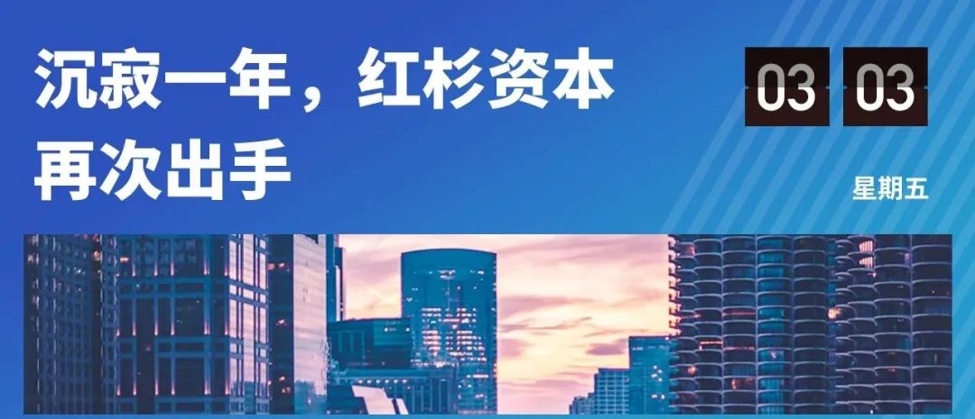 2月教育行业融资报告：4家企业共融资3.09亿元，校园求职教育备受关注
