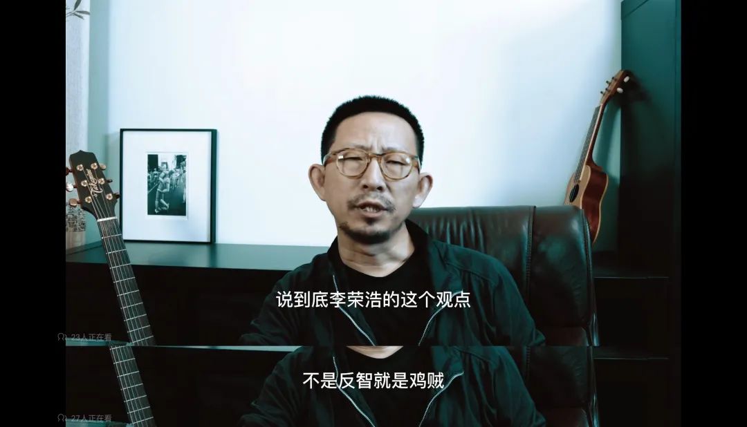 或许丁太升才是最爱李荣浩的人