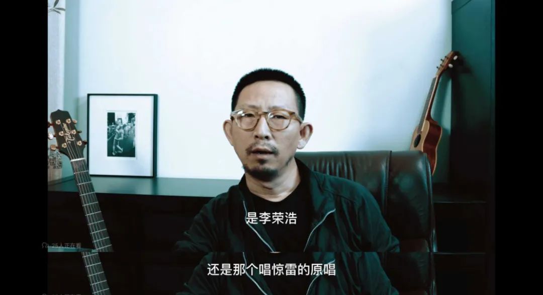 或许丁太升才是最爱李荣浩的人