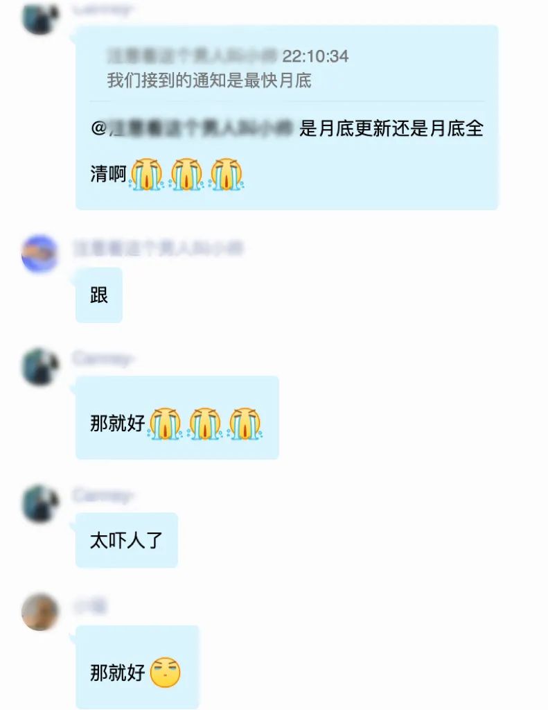 翻录正价课，被学生称之为“我不是药神考研版”