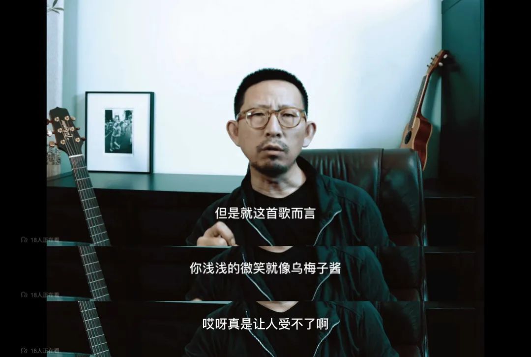 或许丁太升才是最爱李荣浩的人