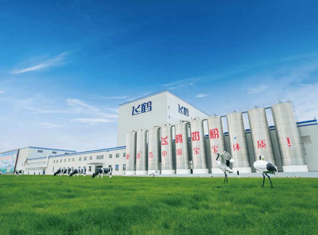 飞鹤获得首个“中国婴幼儿奶源地黄金产区”认证