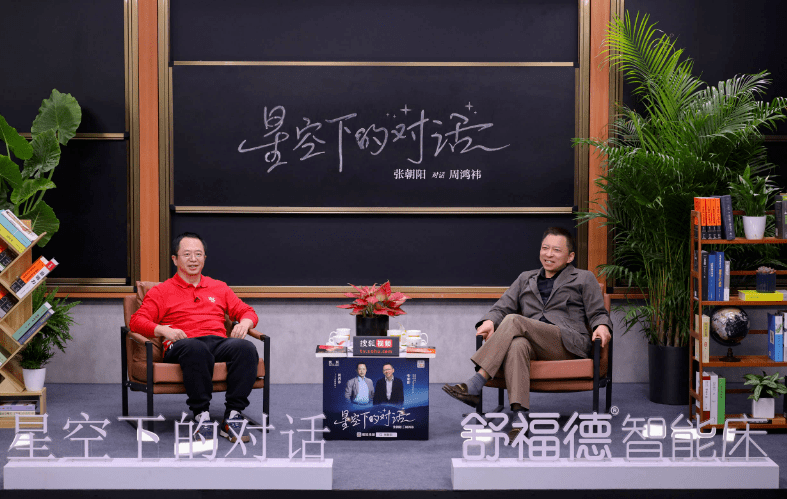 长期主义样本：搜狐25年洞见优质内容