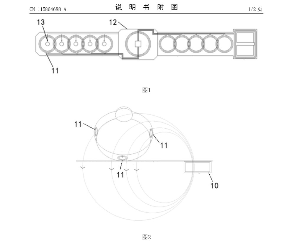vivo穿戴设备专利可在佩戴时无线充电