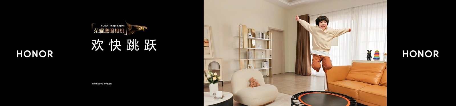 荣耀Magic5系列全新旗舰手机国内正式发布，至臻版首次亮相